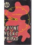 Amazonek.cz - Lev Kiršner - První velký případ